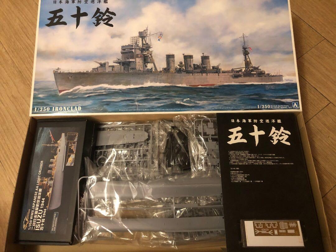 Aoshima 1/350 五十鈴Isuzu 連鷹翔超改二戰日本海軍輕巡洋艦, 興趣及 