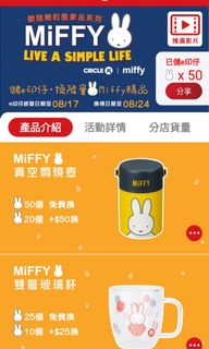 （分類：）位於 。 由 sosme 提交（商品編號 1175397344，圖片 1）。簡介： 。