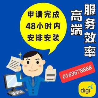(Category: ) located in . Submitted by celcomdigi_serdang (Listing ID 1175430561, Image 1). Description: .