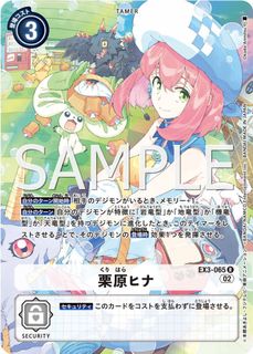 (Category: ) located in . Submitted by sora9999 (Listing ID 1175379749, Image 1). Description: .
