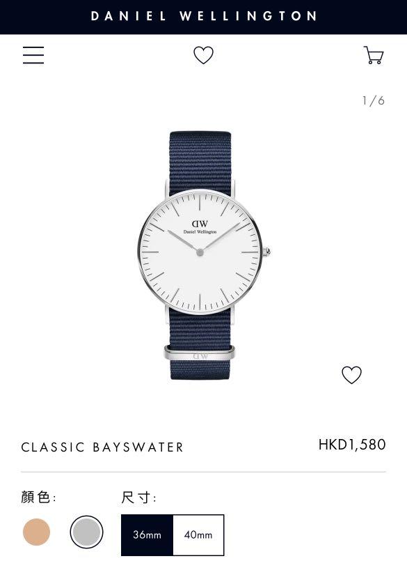 DW CLASSIC BAYSWATER 36mm, 名牌, 手錶- Carousell