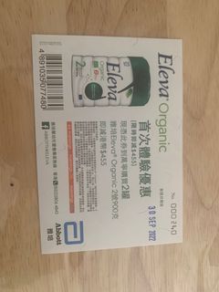 （分類：）位於 。 由 ling816 提交（商品編號 1175285043，圖片 1）。簡介： 。