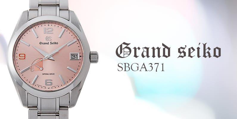 Grand Seiko SBGA371 Limited Edition Carousell