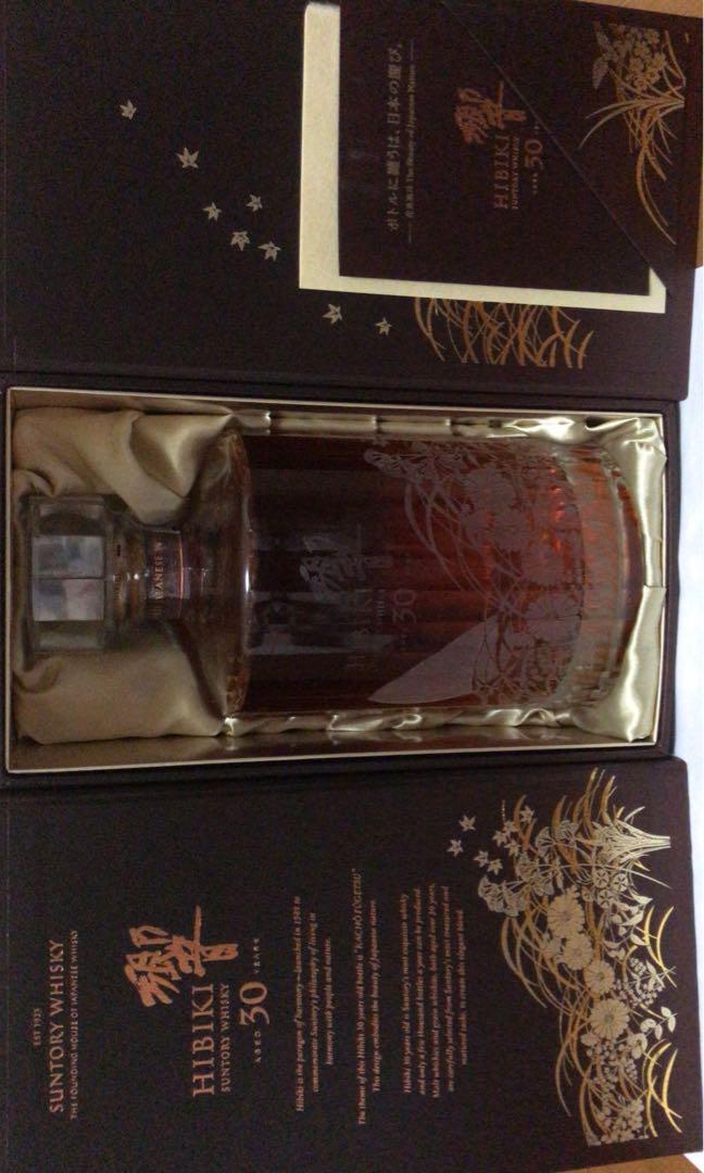 Hibiki Japanese Whiskey Kacho, Barang Yang Dicari di Carousell