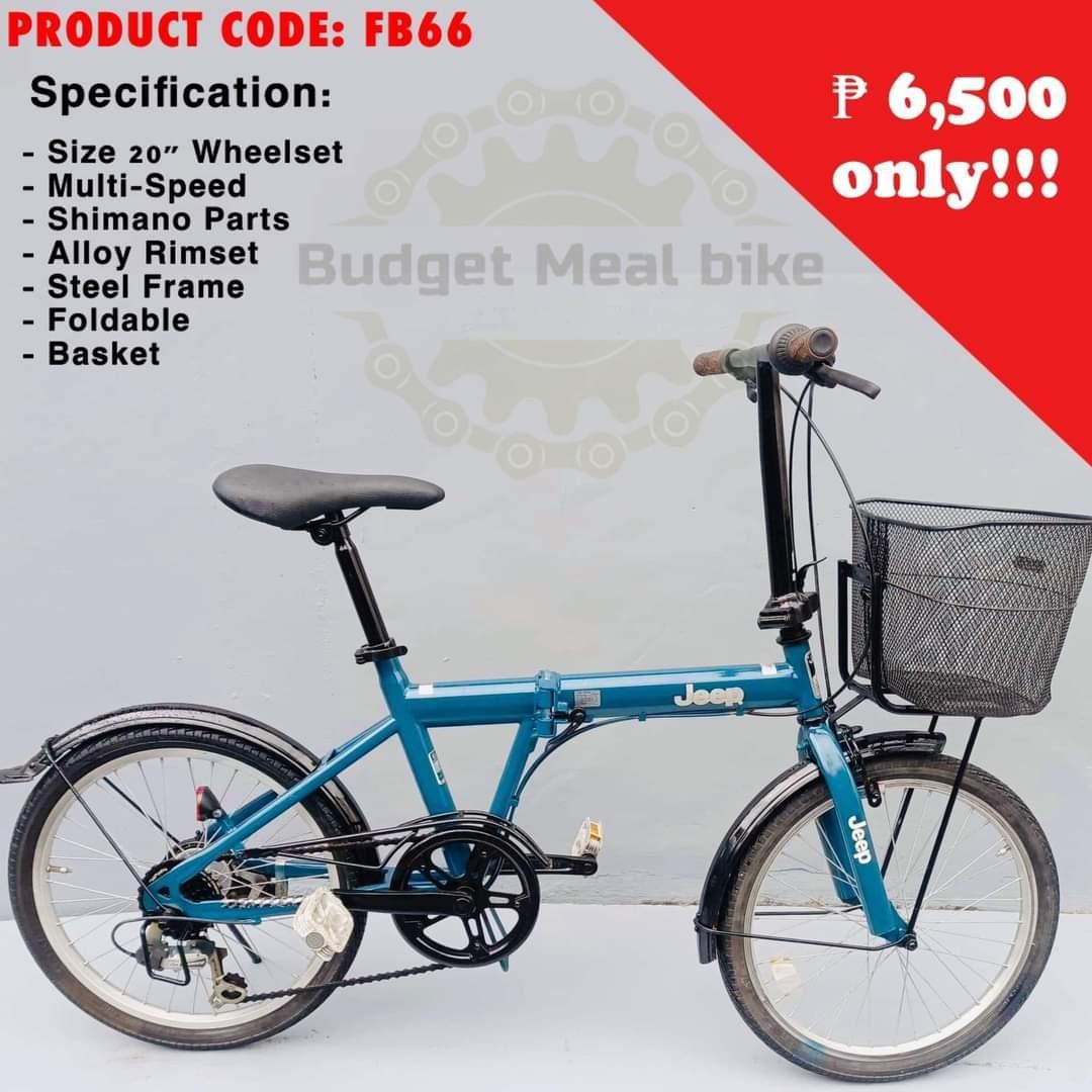 Carousell folding 2025 bike
