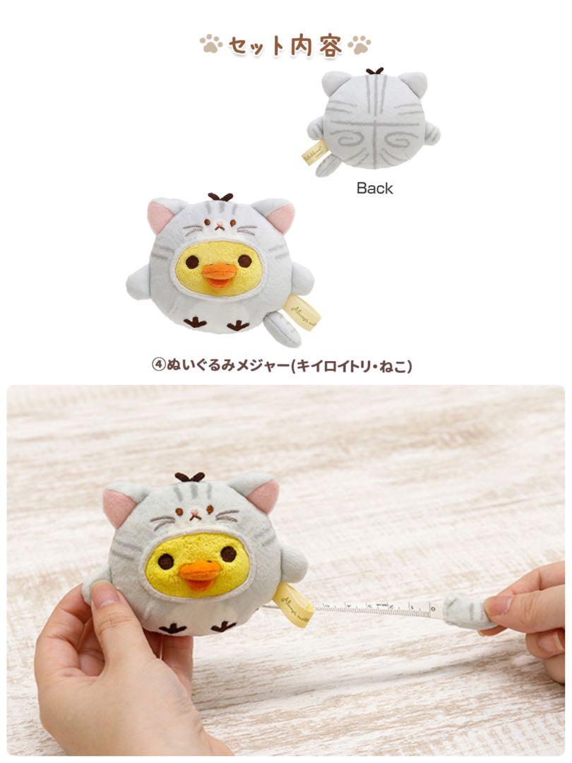 Limited edition! Rilakkuma Pet series Rilakkuma house set SanX Japan