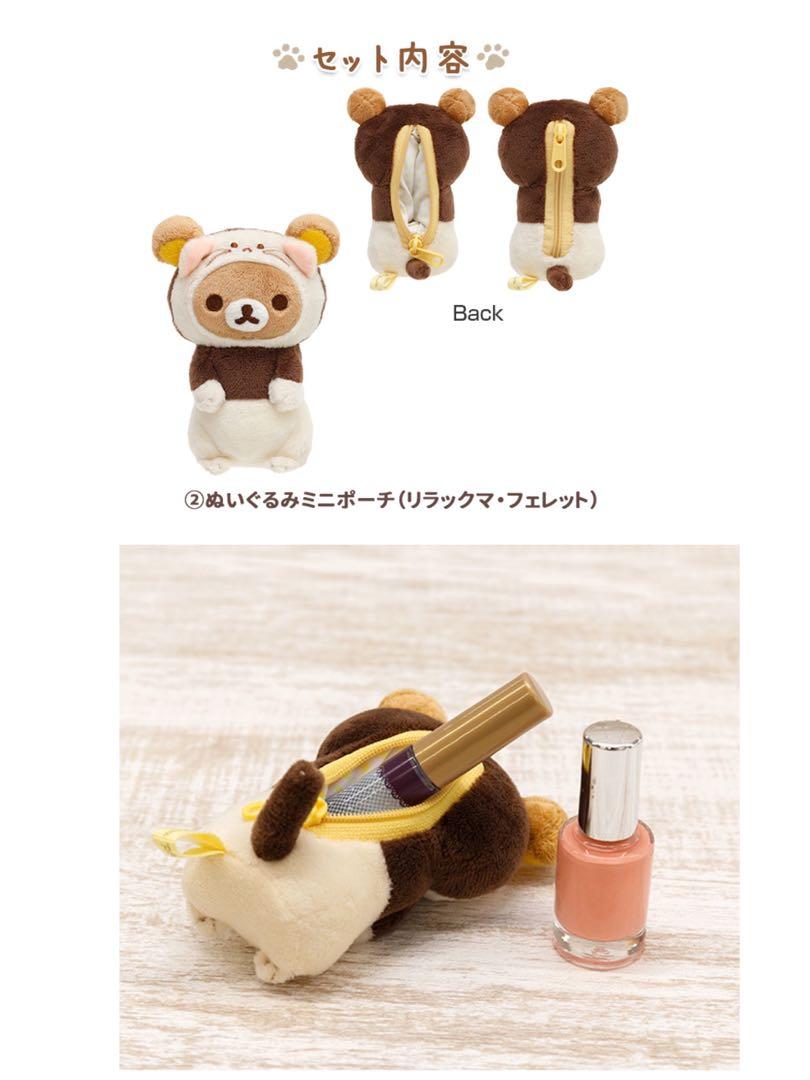 Limited edition! Rilakkuma Pet series Rilakkuma house set SanX Japan