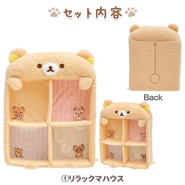 Limited edition! Rilakkuma Pet series Rilakkuma house set SanX Japan