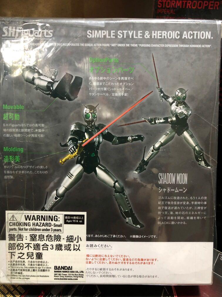 Masked Rider Shadow Moon SHFigarts, Hobbies & Toys, Memorabilia ...
