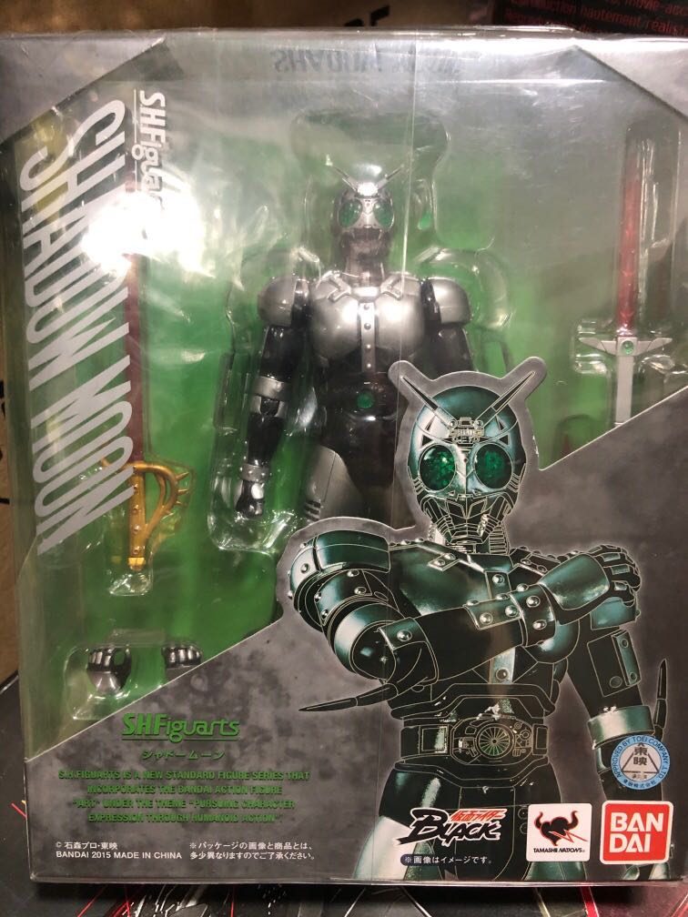 Masked Rider Shadow Moon SHFigarts, Hobbies & Toys, Memorabilia ...