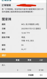 （分類：）位於 。 由 rayyuww 提交（商品編號 1175355536，圖片 1）。簡介： 。