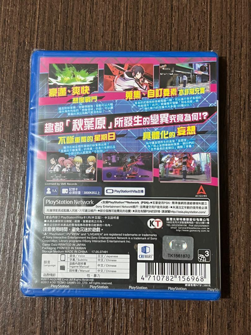 New] Akiba's Beat (亞洲版Asia Version) PlayStation PS vita PSV