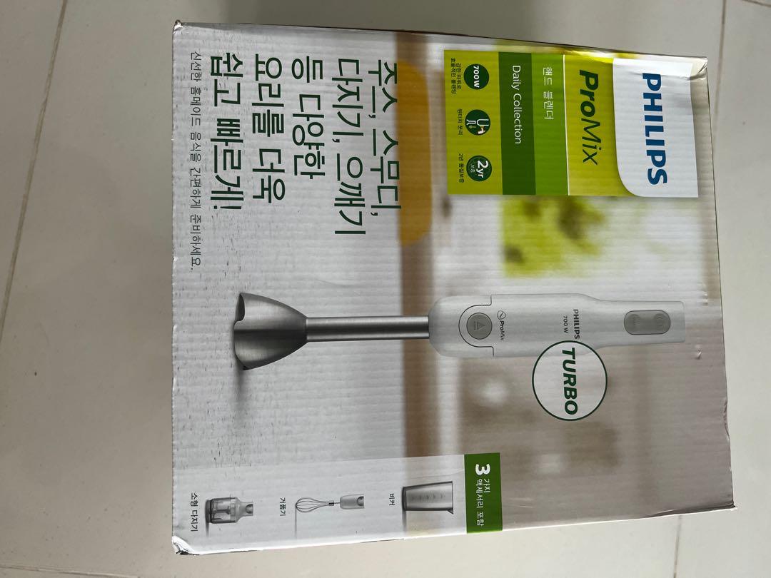 Philip Promix Hand Blender 700W, TV & Home Appliances, Kitchen