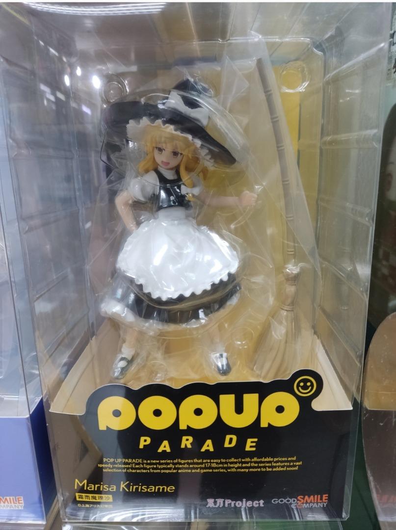 現貨】Pop Up Parade 東方Project 霧雨魔理沙, 興趣及遊戲, 玩具 遊戲類- Carousell