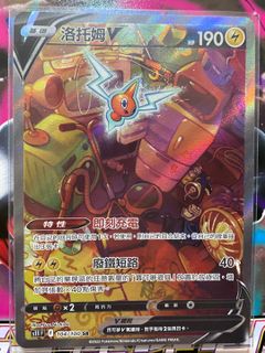 （分類：）位於 。 由 chuenbaba 提交（商品編號 1175367813，圖片 1）。簡介： 。