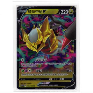 （分類：）位於 。 由 ptcg_hub 提交（商品編號 1175377653，圖片 1）。簡介： 。