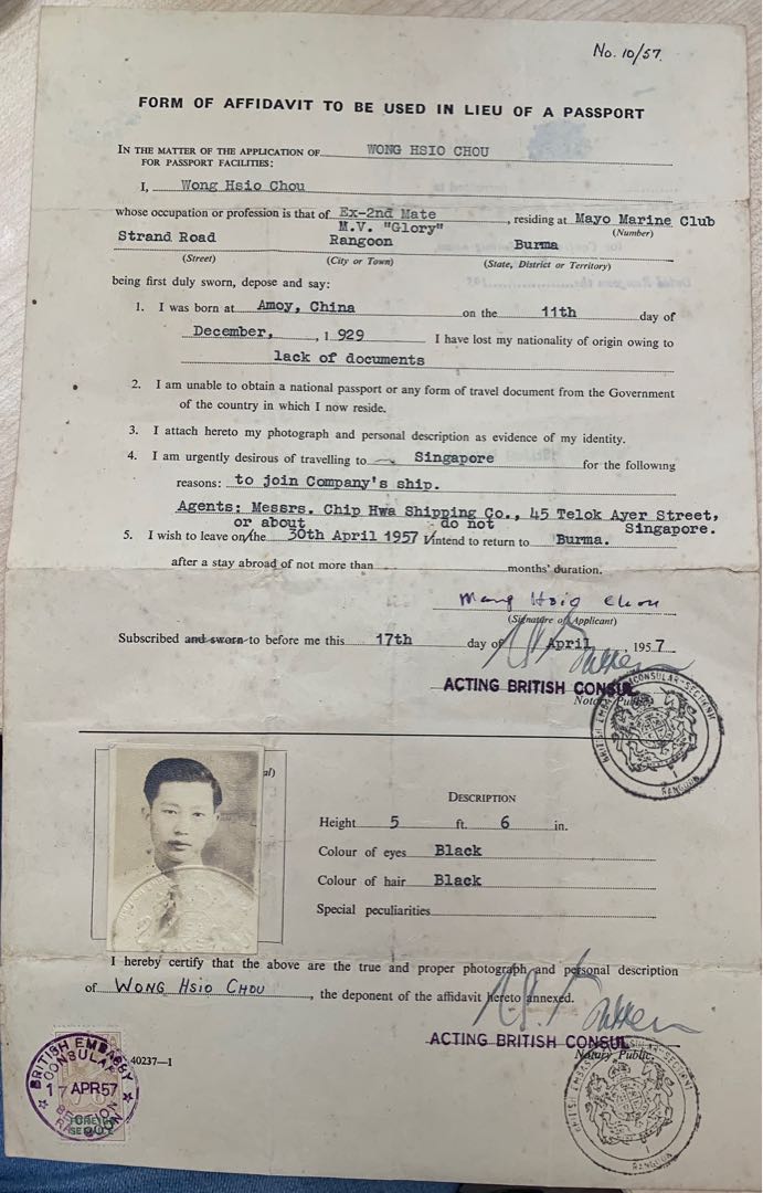 RARE Travel Document in Lieu of Passport RM150, post add RM10, Hobbies