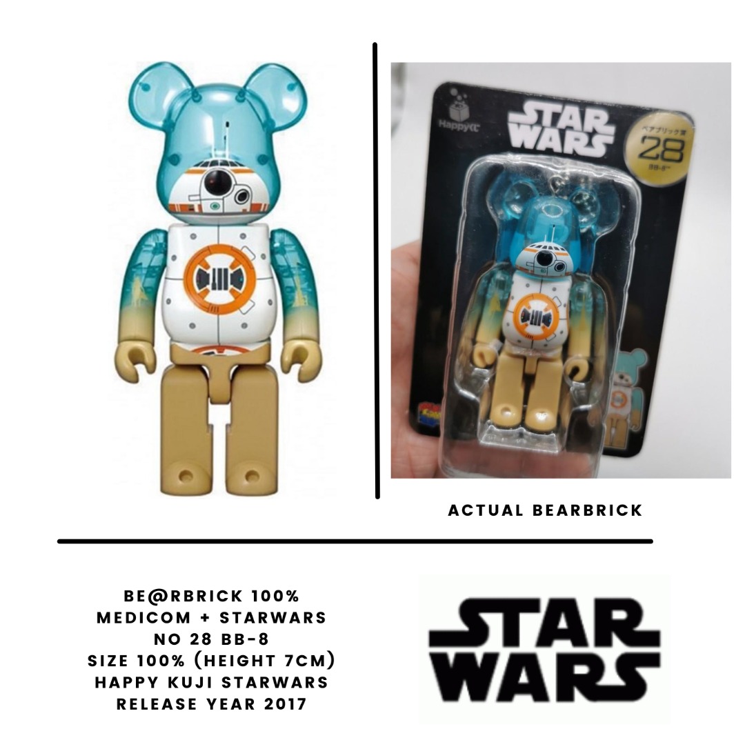 ベアブリック スターウォーズ BB-8 400% 100%