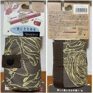 （分類：）位於 。 由 sasa367 提交（商品編號 1175398020，圖片 1）。簡介： 。