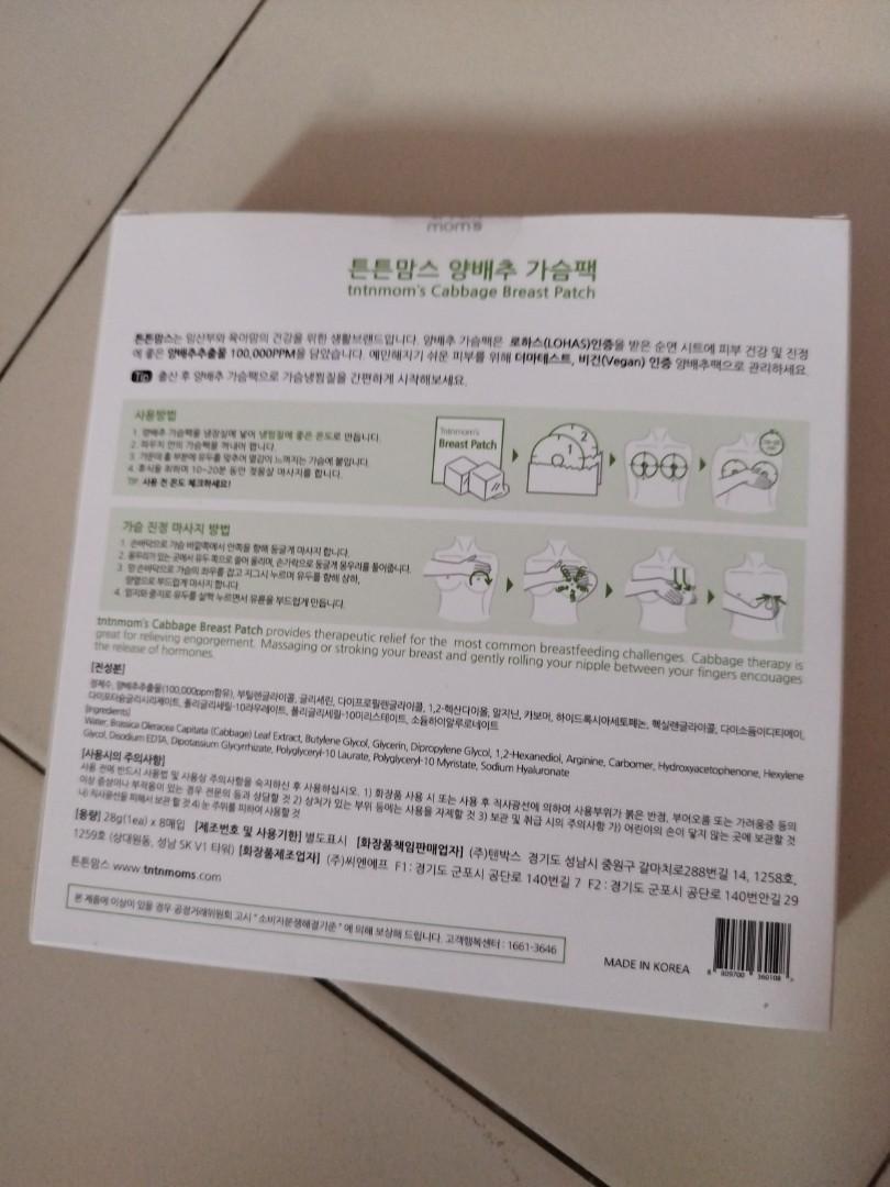 Tntnmom's Cabbage Breast Patch/Mask, Babies & Kids, Nursing & Feeding