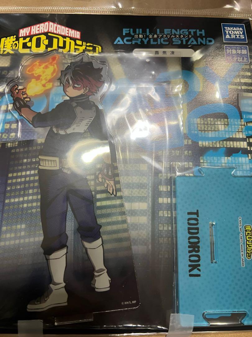 Todoroki dispatch stand (Category: J-Wave Merchandise) located in Singapore. Submitted by glitterpony (Listing ID 1175387950, Image 1). Description: Todoroki dispatch standee Bnip Usual price is $25.80 with second payment. Selling at $24 Mailing + $1 Meetups can be discussed .