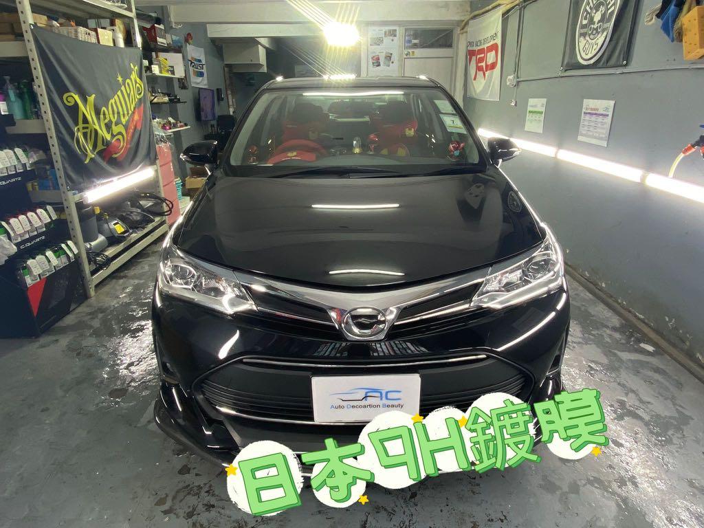 Toyota Corolla Axio 日本9H鍍膜 （分類：改裝、內外零件）位於 Hong Kong。 由 acautodecorationbeauty 提交（商品編號 1175436760，圖片 1）。簡介： 🚘🚘Toyota Corolla Axio🚘🚘 ㊗️㊗️多謝支持，加推優惠🔊🔊 歡迎查詢及查看專頁更多實例 🔊🔊日本9H鍍膜 車主對這款車質素要求高，為了盡快得到車身保護，於是馬上預約我們進行日本9H鍍膜，長時期及心機處理，師傅由日本比賽回來，歷時7小時的過程，終於達到水平。車主亦讚不絕口 ~~~~~~~~~~~~~~~~~~~~~~~~ 套餐已包 -泡沫光亮配方洗車 -3M泥膠深層去污(去鐵粉及蠟青） -美國配方打蠟(研磨，拋光） -基本內籠清潔及吸塵 -輪圈清潔及胎蠟 ~~~~~~~~~~~~~~~~~~~~~~~~ ✅由日本比賽資格級師傅主理 ✅防紫外線、酸鹼侵蝕、高溫、防氧化等多功能保護，以防止車身退色 ✅潑水性：跣水特性有效防止水垢形成，當雨水打在車身