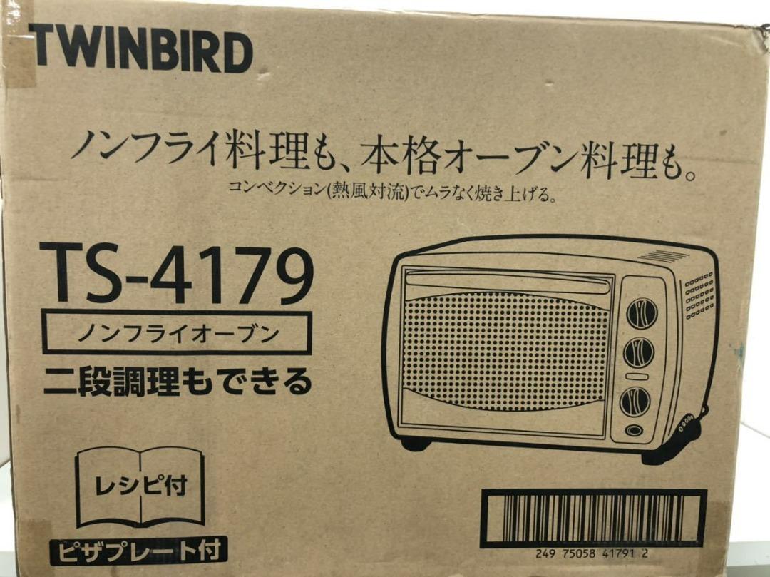 TWINBIRD TS-4179 烤箱, 家庭電器, 廚房電器, 焗爐及多士爐- Carousell