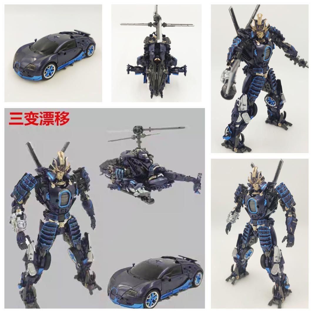 MetaGate G01 HAIKU Transformers Age Of Extinction DRIFT, 44 OFF