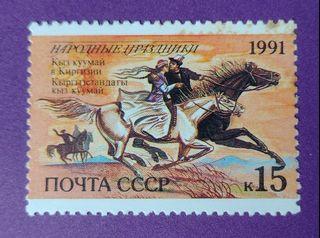 USSR 1991 :  Girl Chasing Game in Kyrgstan , 1 v.