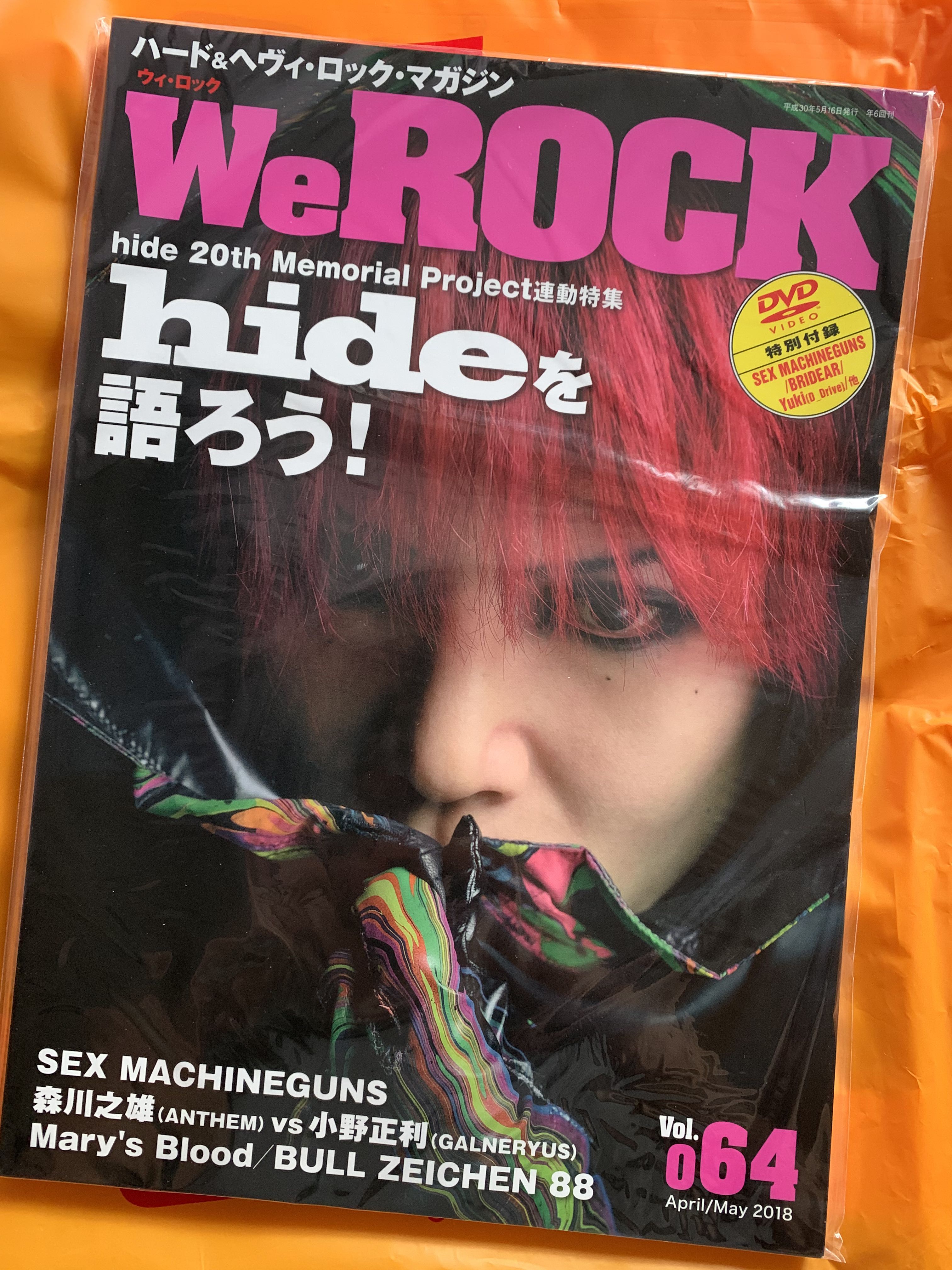 hideWeROCKウィ・ロックVol.064 hide / セックス・マシンガンズ/