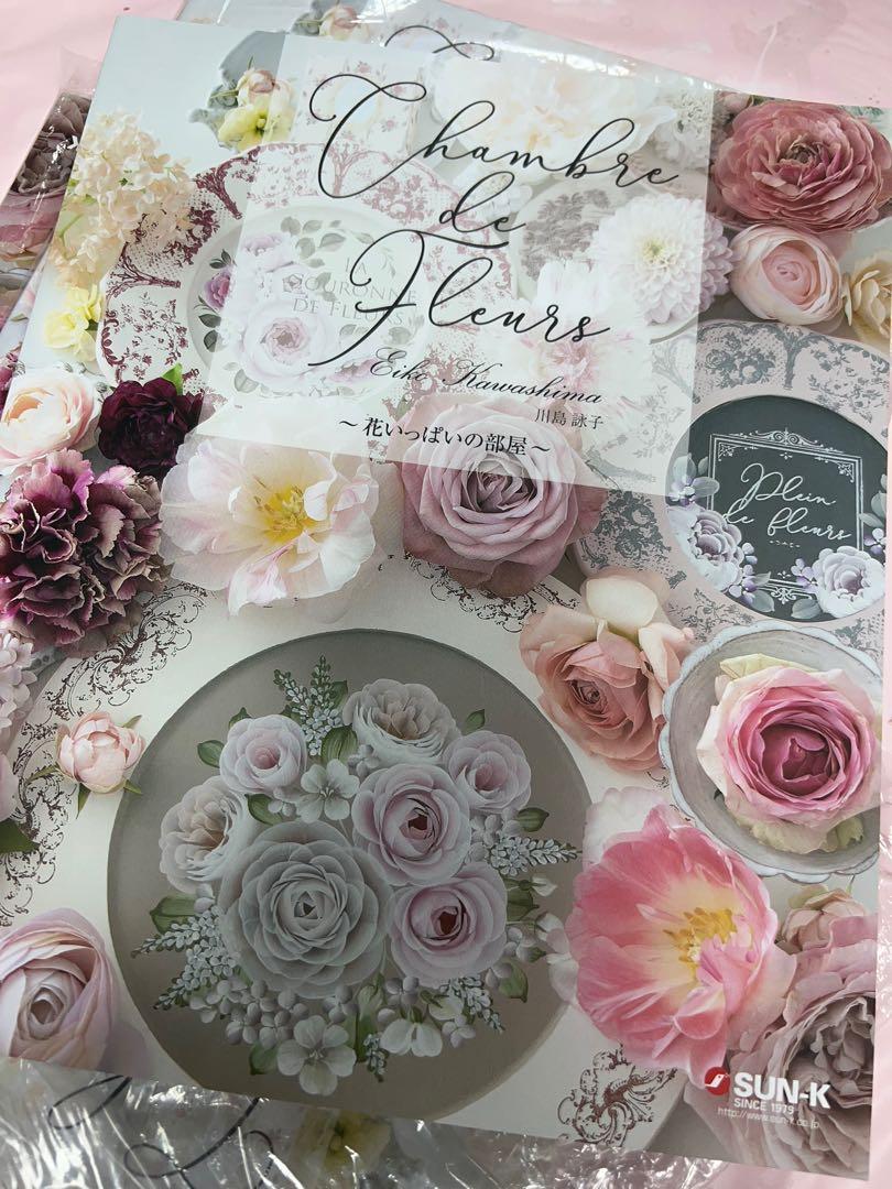 川島詠子彩繪 花いっぱいの部屋 興趣及遊戲 書本 文具 雜誌及其他 Carousell