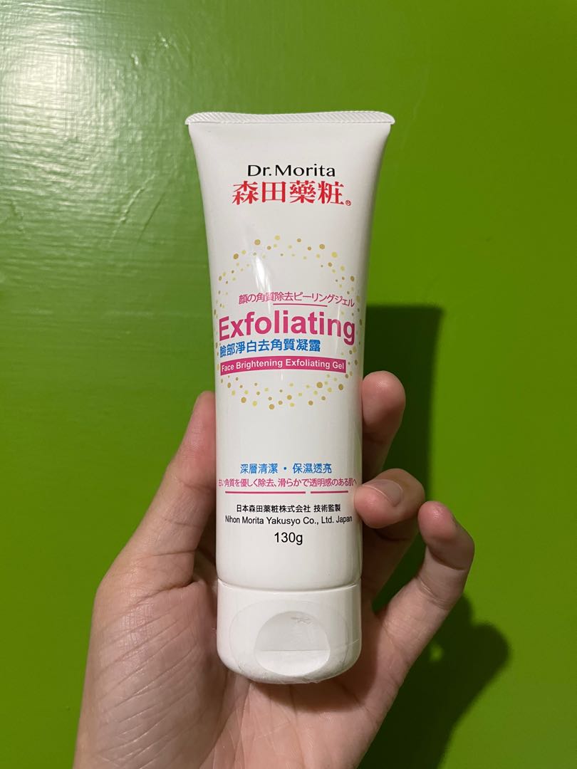 森田藥妝臉部淨白去角質凝露 美妝保養 身體清潔保養在旋轉拍賣