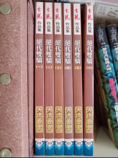 （分類：）位於 。 由 mj40228 提交（商品編號 1170384523，圖片 1）。簡介： 。