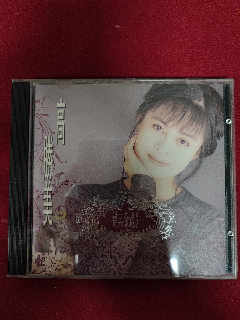 _3___cd__1992_ifpi___165682350