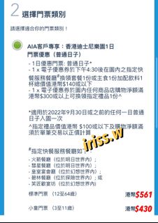 （分類：）位於 。 由 iriss.w 提交（商品編號 1156288796，圖片 1）。簡介： 。