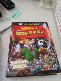 （分類：）位於 。 由 agapejason 提交（商品編號 1170361233，圖片 1）。簡介： 。