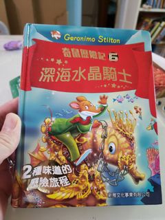 （分類：）位於 。 由 agapejason 提交（商品編號 1170356412，圖片 1）。簡介： 。