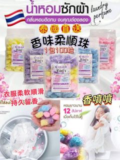 （分類：）位於 。 由 jelly.delight 提交（商品編號 1170289862，圖片 1）。簡介： 。