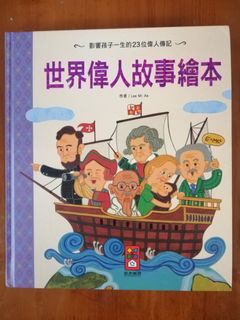 （分類：）位於 。 由 kidandkid 提交（商品編號 1170340882，圖片 1）。簡介： 。