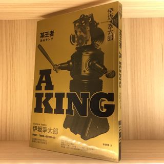（分類：）位於 。 由 guthouse 提交（商品編號 1170456476，圖片 1）。簡介： 。