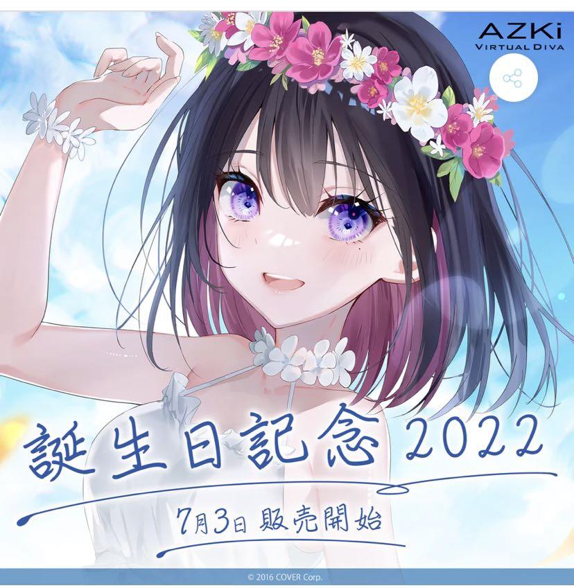 直筆預訂/交換］Azki 誕生日記念フルセット数量限定ver. Hololive