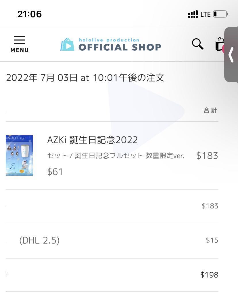 直筆預訂/交換］Azki 誕生日記念フルセット数量限定ver. Hololive