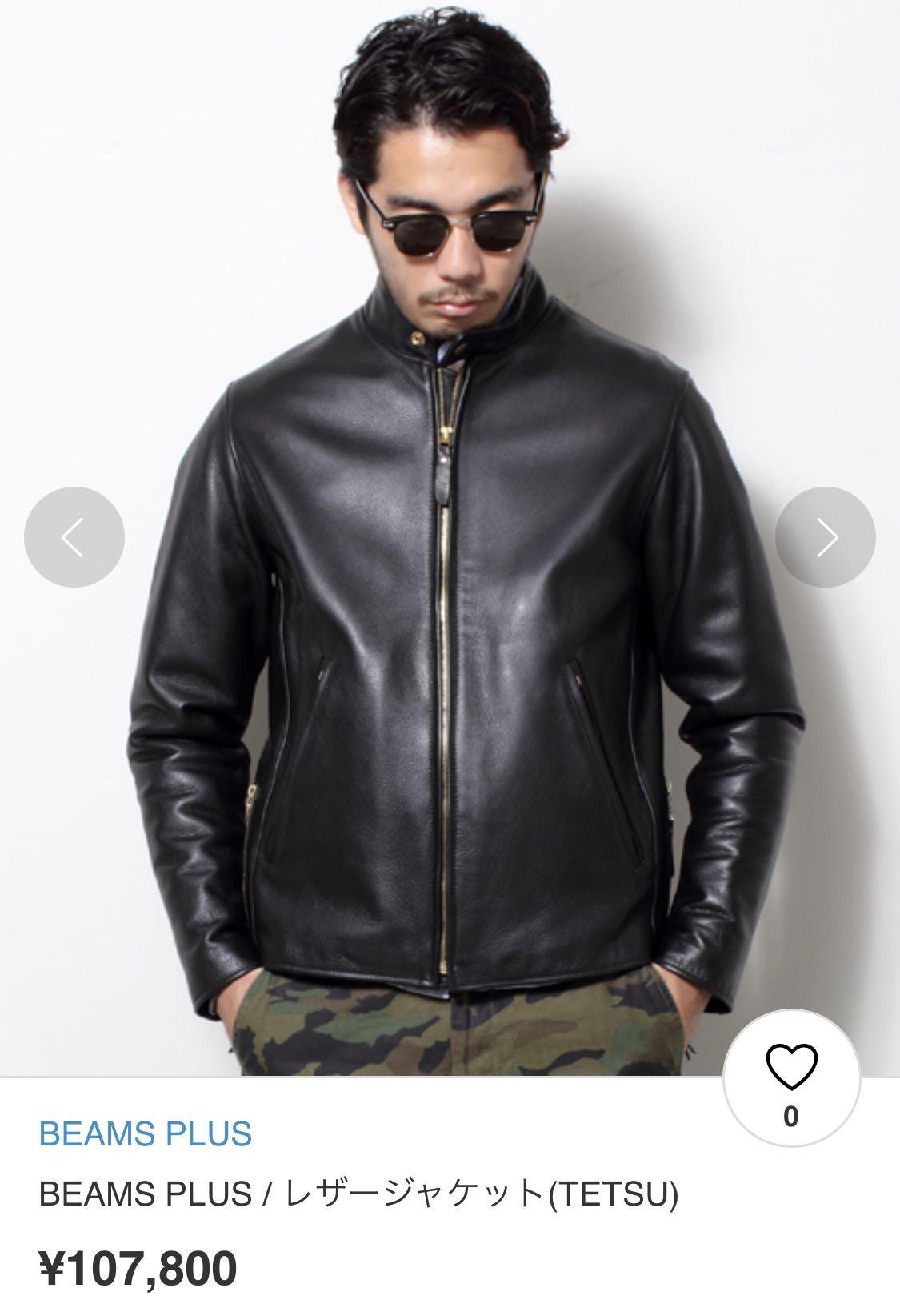 Beams plus sales leather jacket