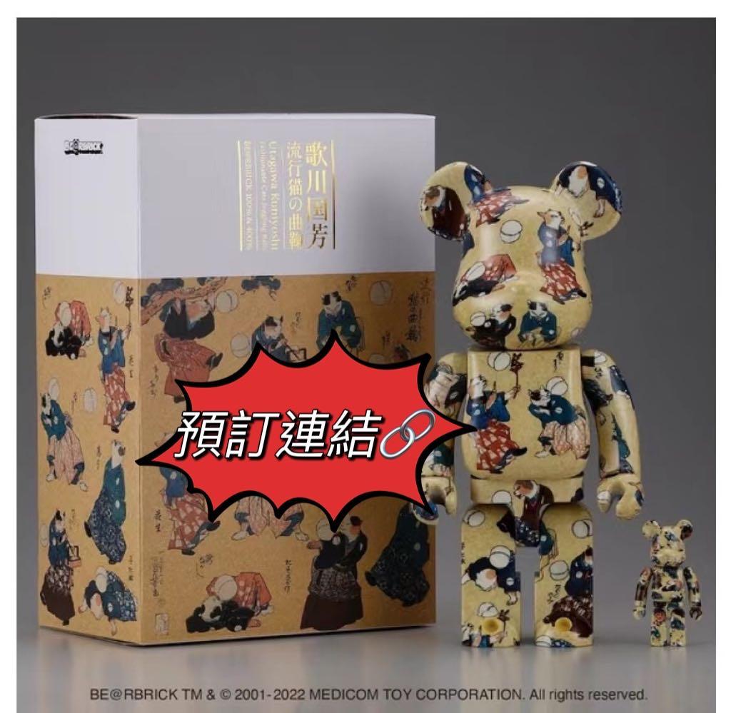2個】 BE@RBRICK 歌川国芳 流行猫の曲鞠 100%&400% BE@RBRICK