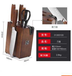 BNIB Knife Block with Sharpener Zhang Xiao Quan