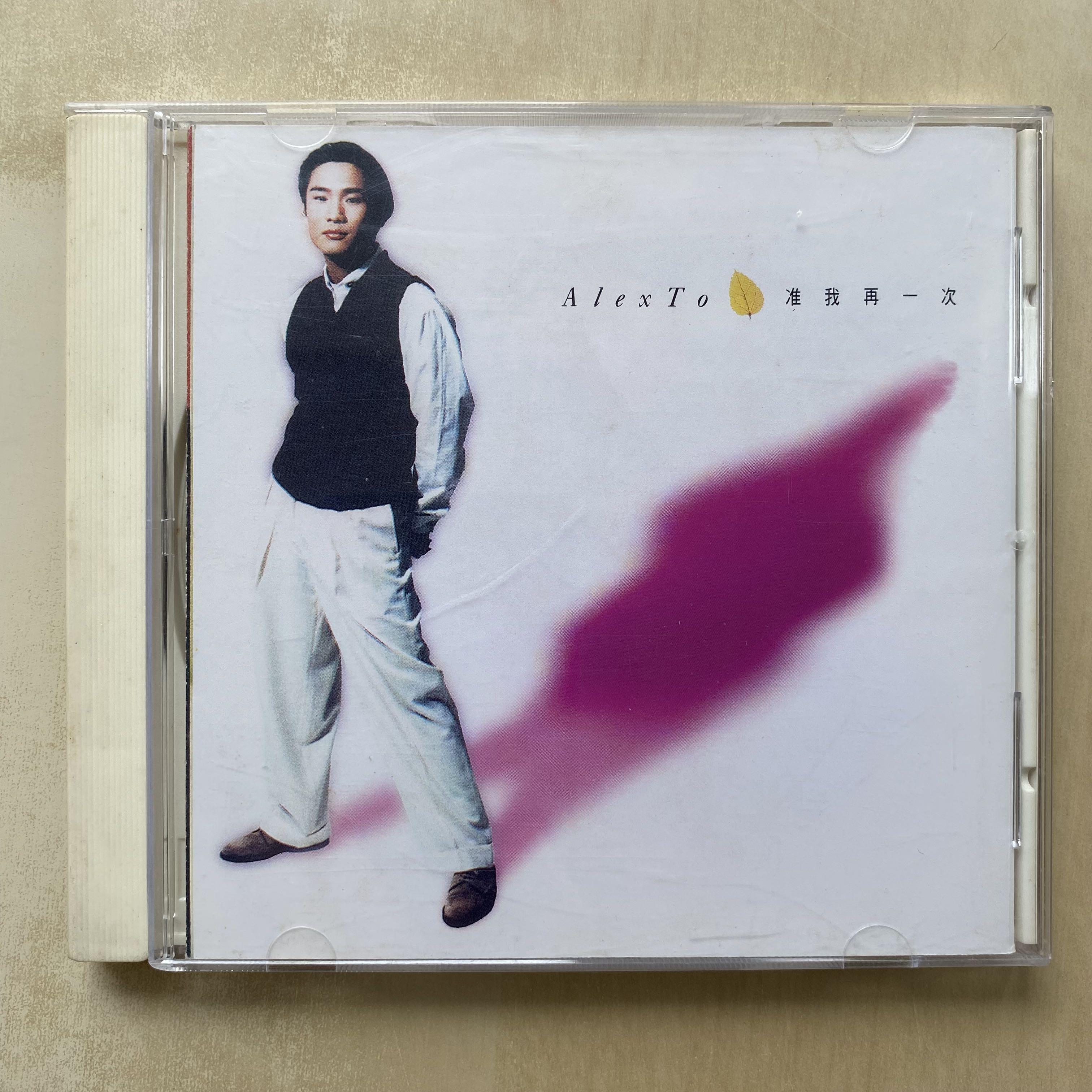 半額SALE★ CD丨杜德偉准我再一次廣東大碟Alex 音樂、樂器 興趣及遊戲, To, アジアンポップス