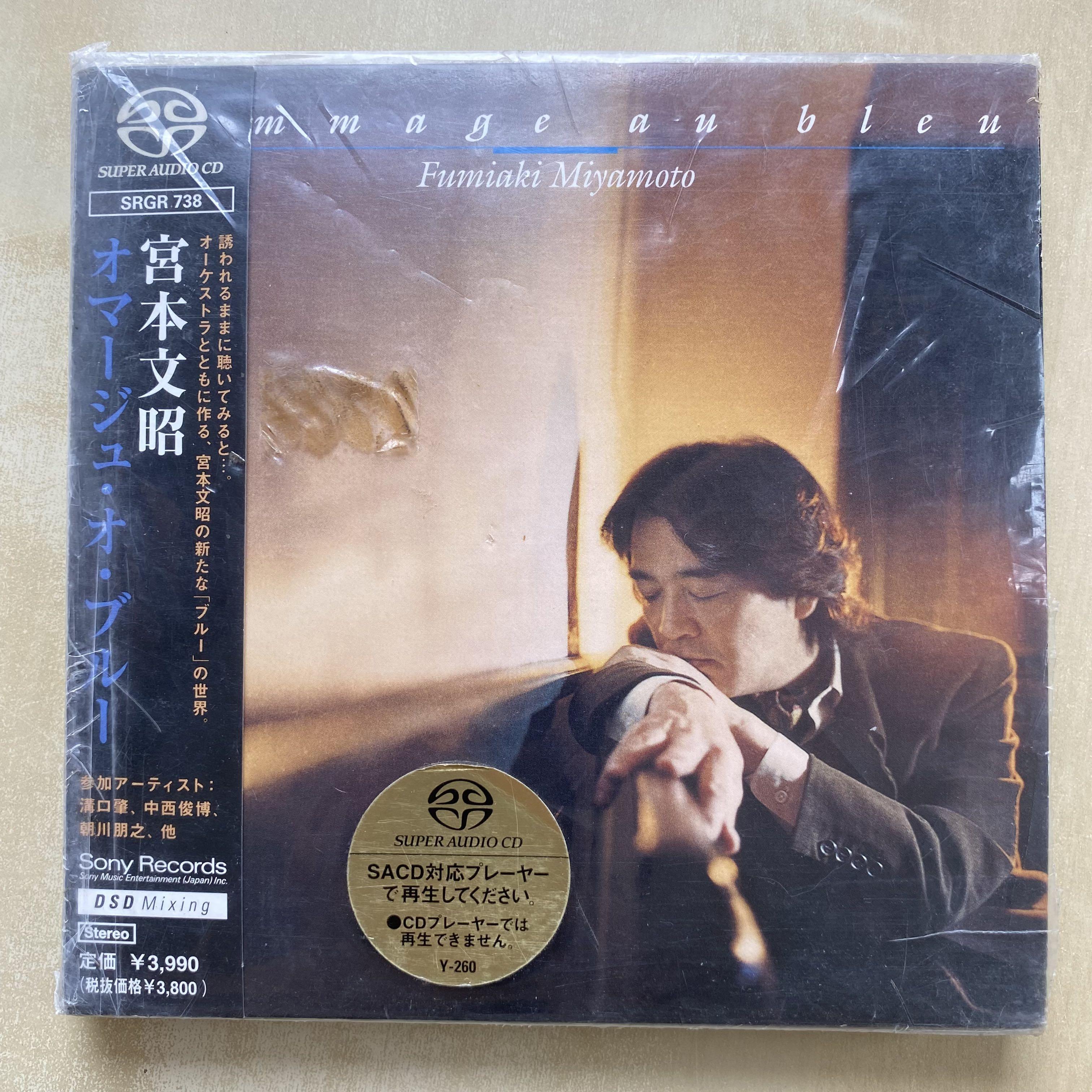 CD丨宮本文昭Hommage au bleu (SACD) 日本版, 興趣及遊戲, 音樂、樂器