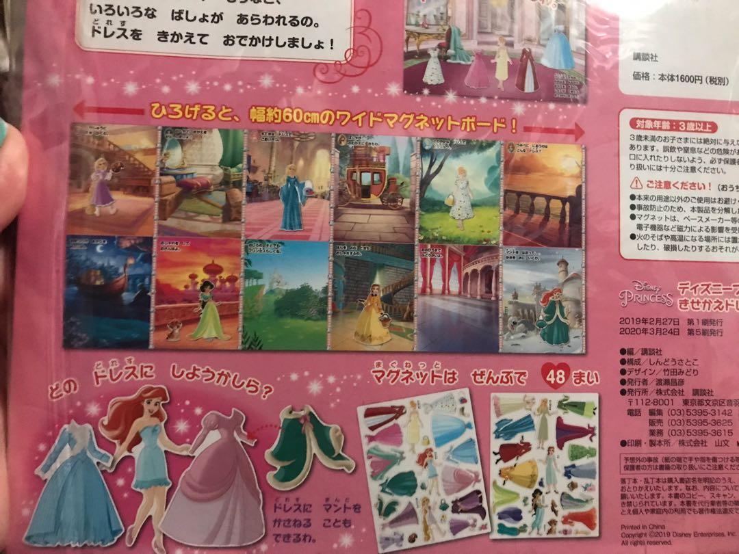 Disney Princess Paper Doll, Hobbies & Toys, Toys & Games on