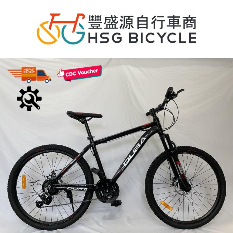 Dura mountain bike outlet