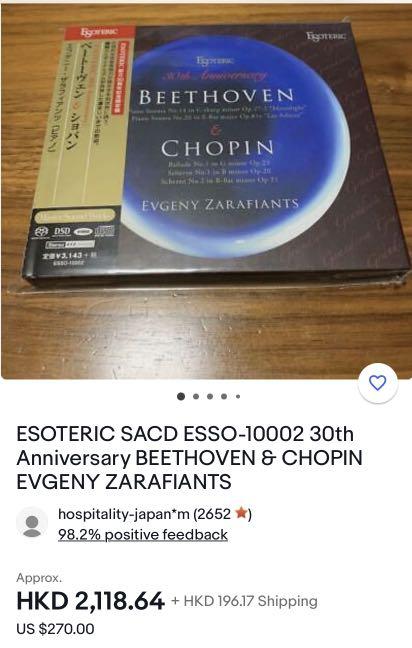 Esoteric SACD 30th Anniversary Beethoven & Chopin Evgeny